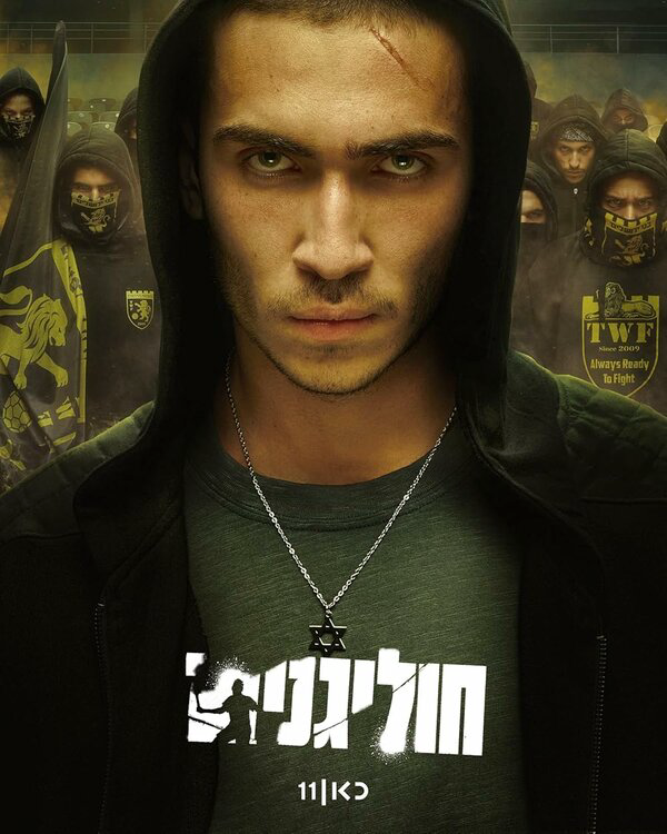 Lordfilm Background